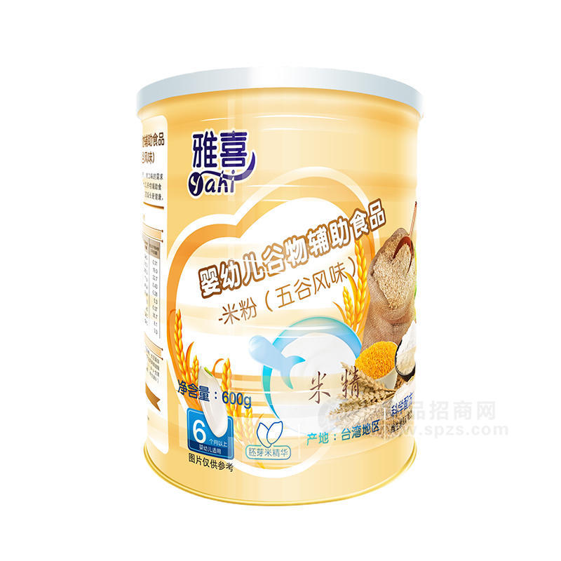 雅喜婴幼儿谷物米粉(五谷风味）