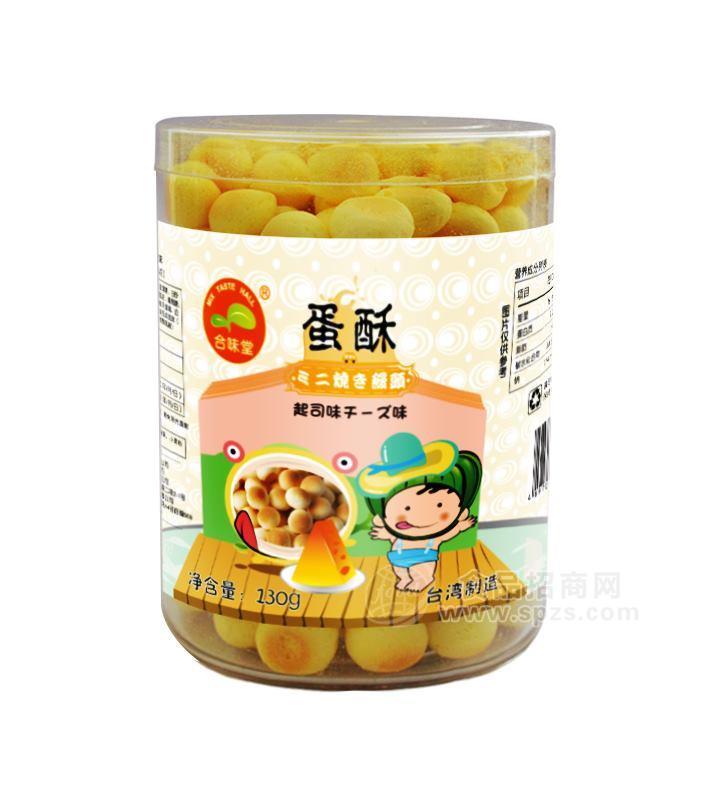 合味堂小饅頭起司味