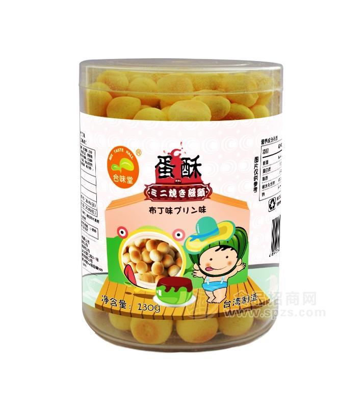 合味堂小饅頭布丁味