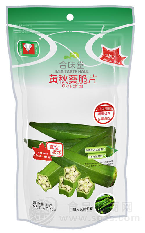 黄秋葵
