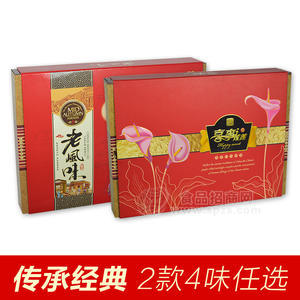 華韜月餅老風(fēng)味八塊月餅禮盒裝