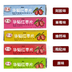 華韜果脯 紅棗片休閑食品