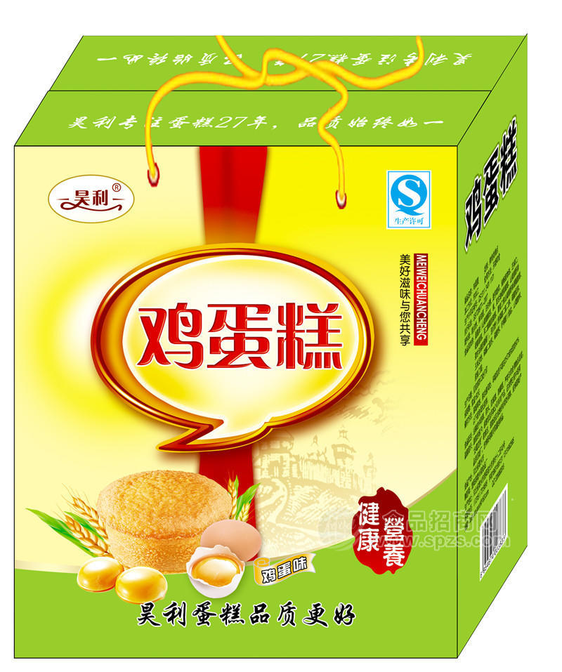 鸡蛋糕礼品盒