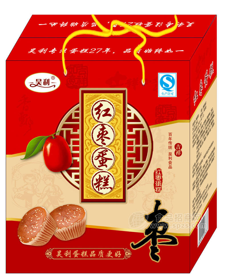红枣蛋糕礼品盒1