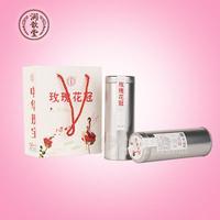 潤(rùn)歆堂 玫瑰花冠 早春茶 花茶