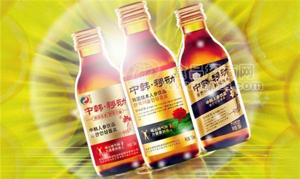 中韓移動(dòng)人參飲品飲料招商啦！