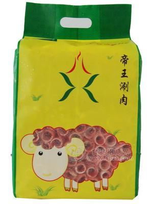 帝王涮肉