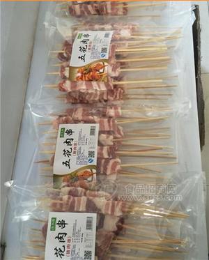 燒烤五花肉串