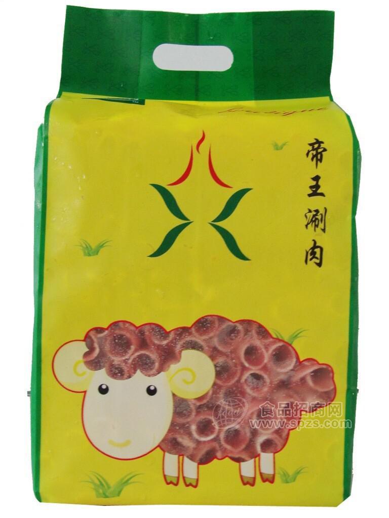豪尔利帝王涮肉