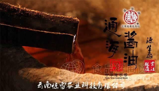 通海酱油