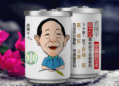 個(gè)性小酒 定制1酒類