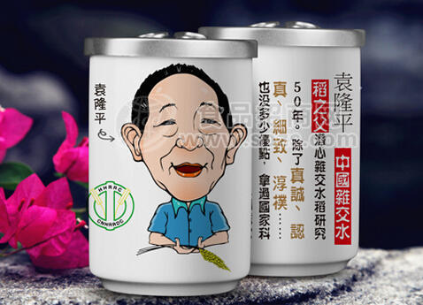 個(gè)性小酒 定制1酒類