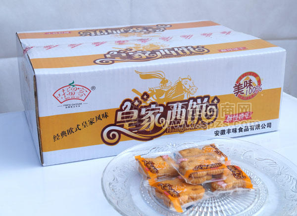 皇家西饼