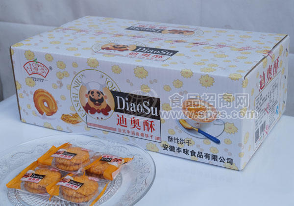 迪奥酥