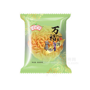 味留客 万福礼饼
