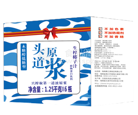 海南1號(hào)椰子汁