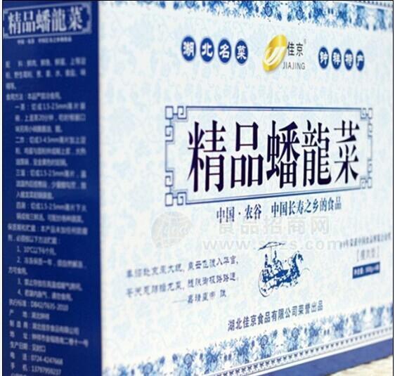 钟祥特产佳京牌蟠龙菜
