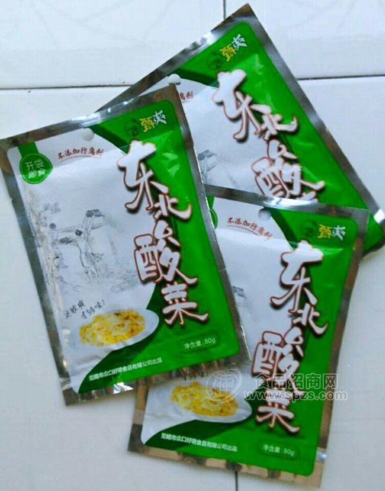 东北酸菜榨菜