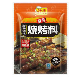 妙手  燒烤料 調(diào)味料200g