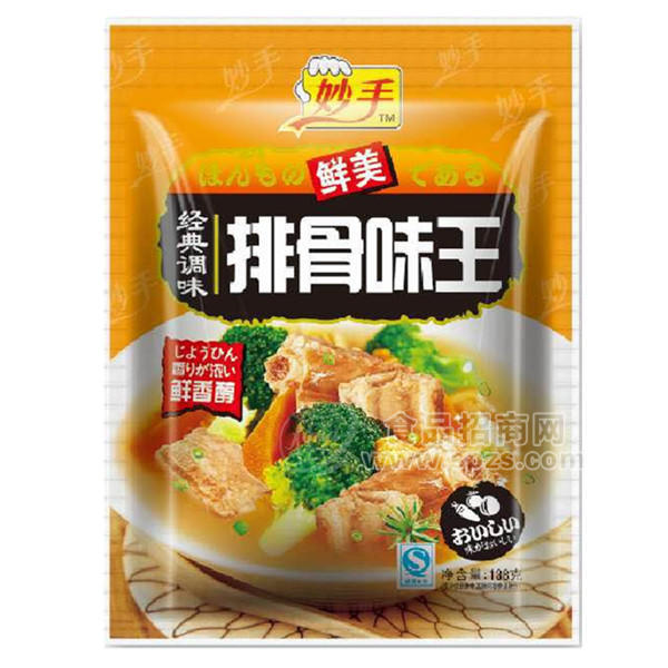 妙手  排骨味王  調(diào)味品138g