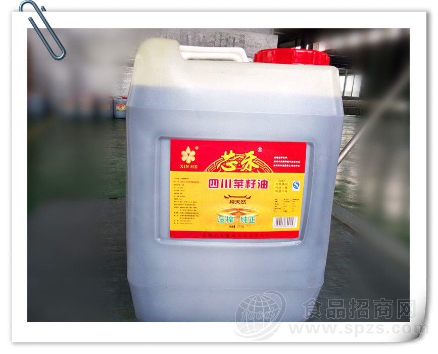 压榨纯正27.17L