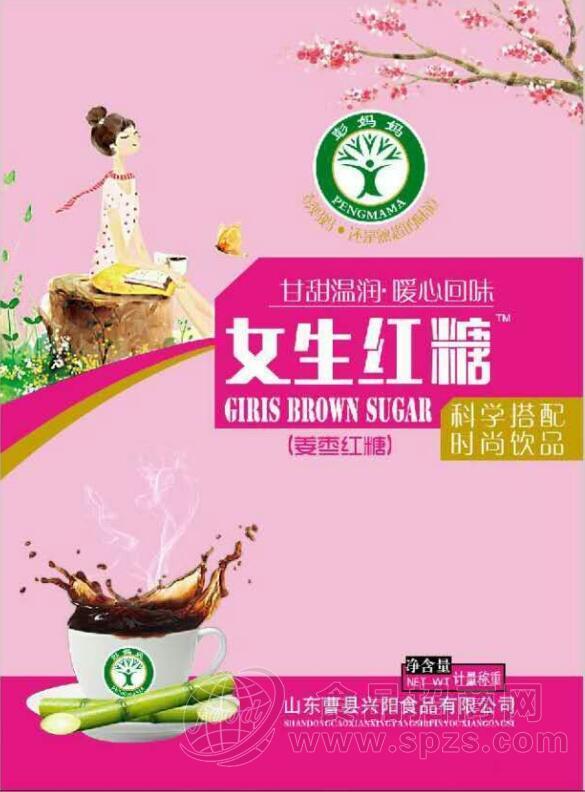 彭妈妈 女生红糖