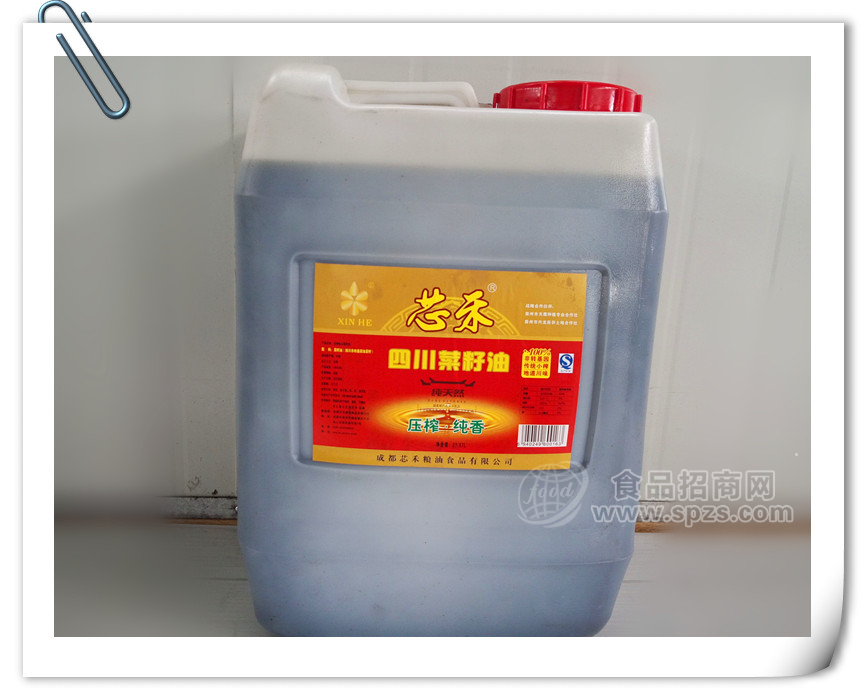 压榨纯香27.17L