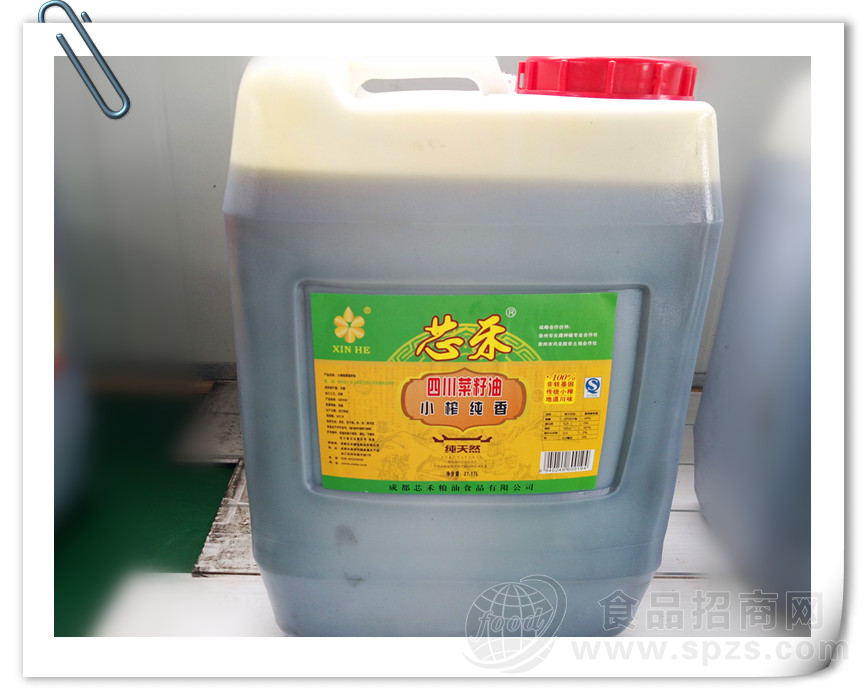 小榨纯香27.17L