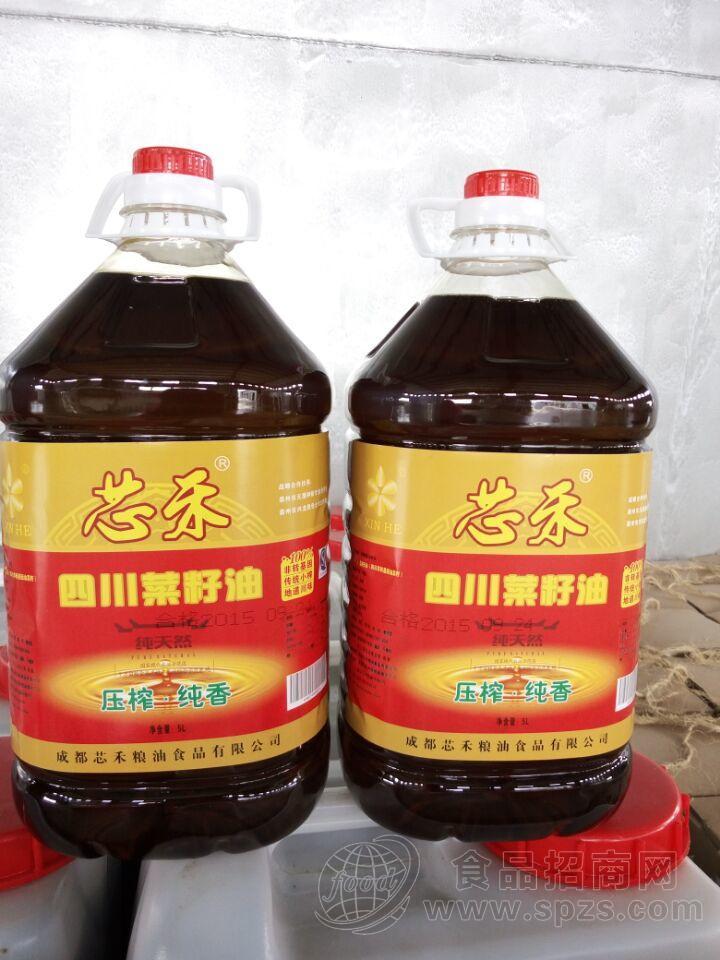 菜籽油招商