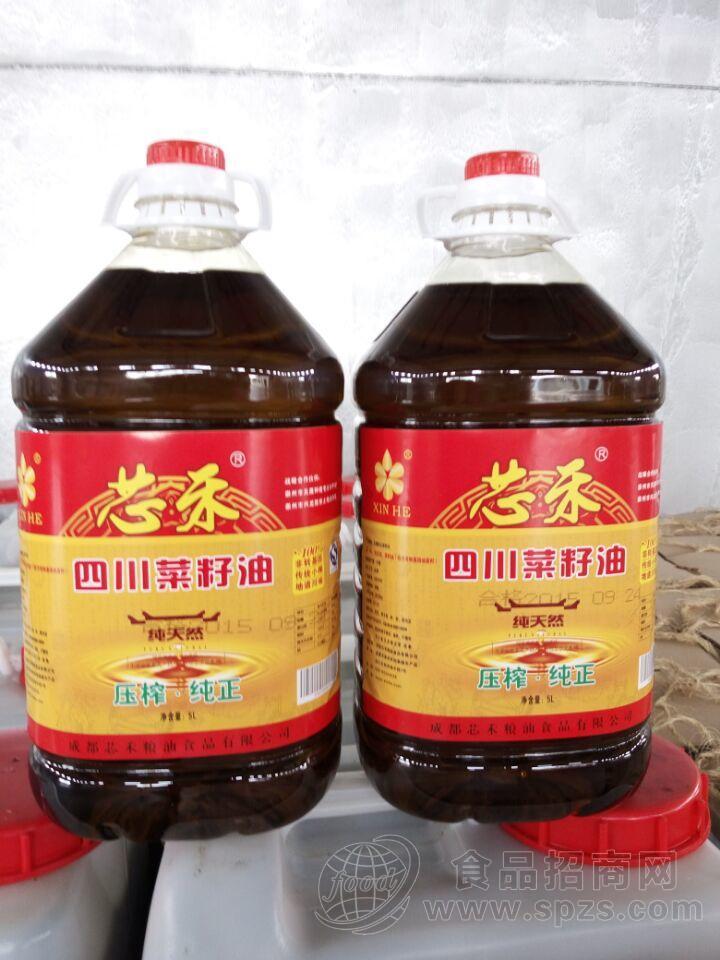菜籽油