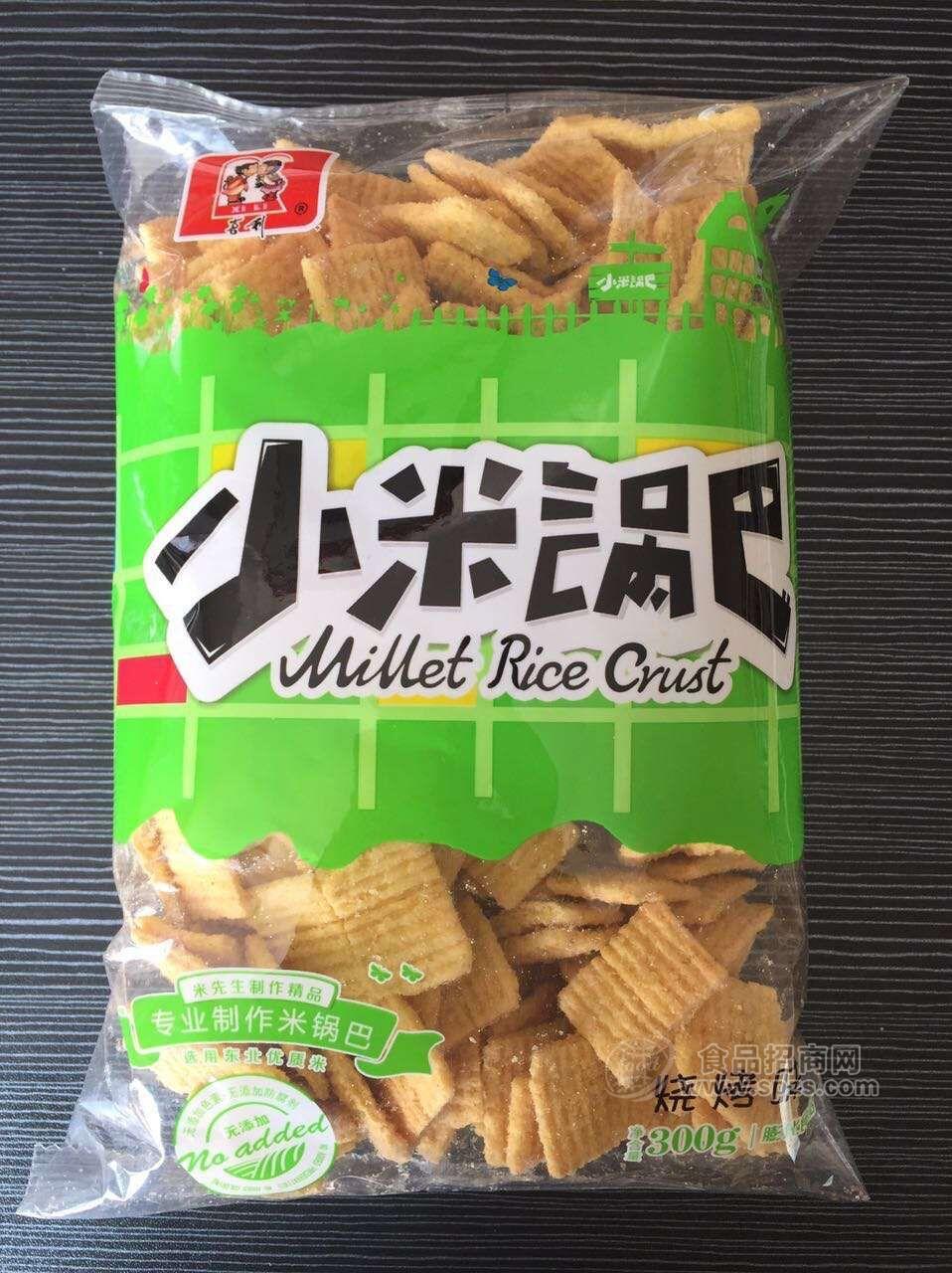 小米鍋巴  燒烤味 膨化食品 休閑食品