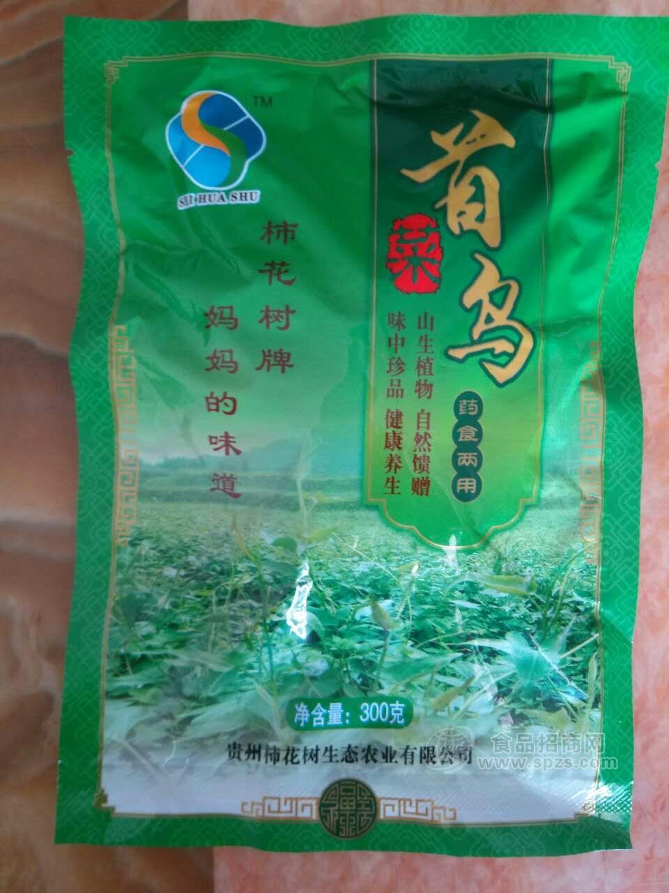 首乌菜