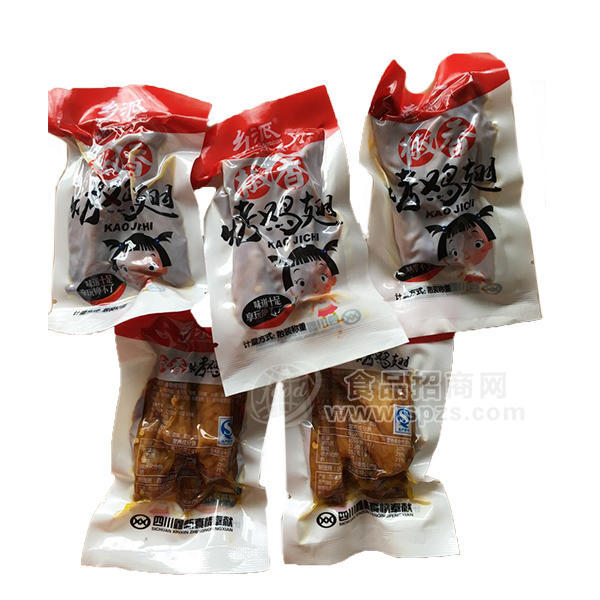 ·乡派鸡翅 椒香烤鸡翅 