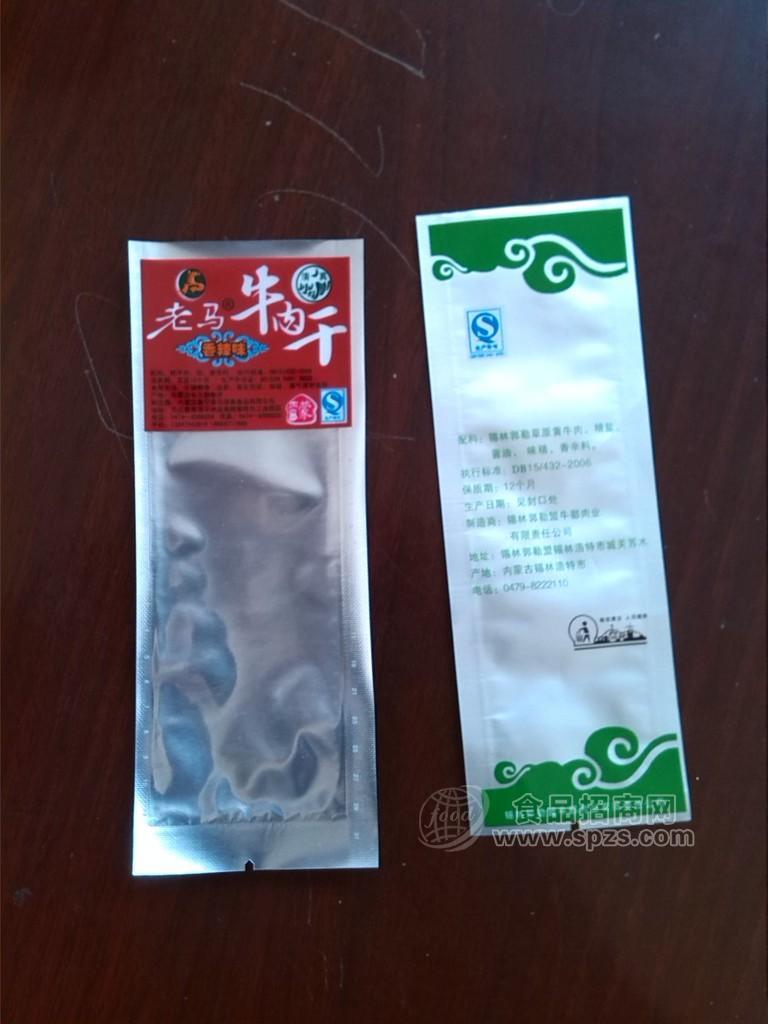 BOPP-AL-CPP复合袋  高阻隔铝箔袋