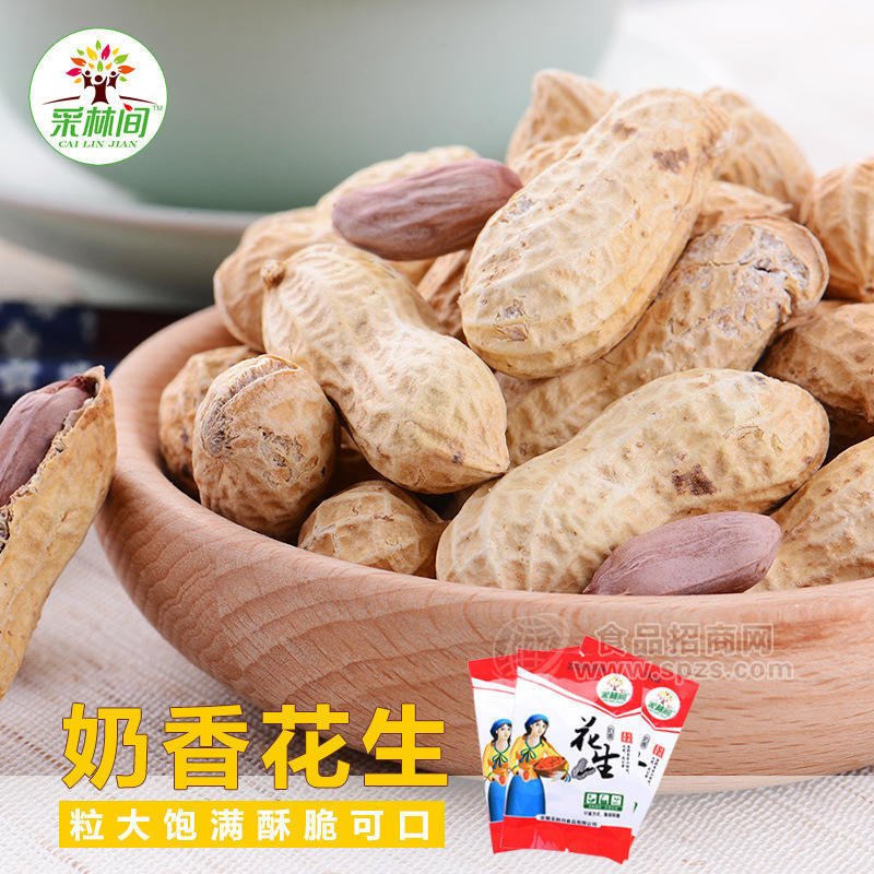 ·采林间奶香花生 炒货 5kg 