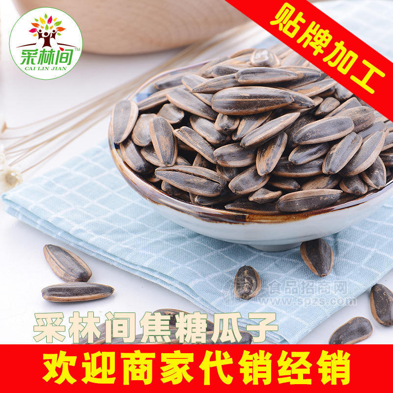 ·采林间焦糖瓜子 炒货 5kg 