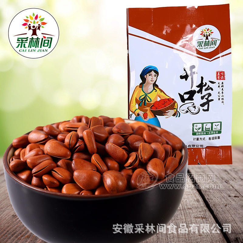 ·采林间开口松子 干果炒货 