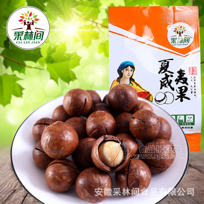 ·采林间夏威夷果 干果炒货 