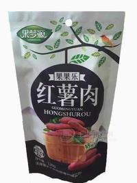 果果樂紅薯肉