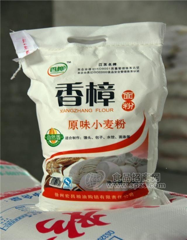 原味小麥粉2.5kg