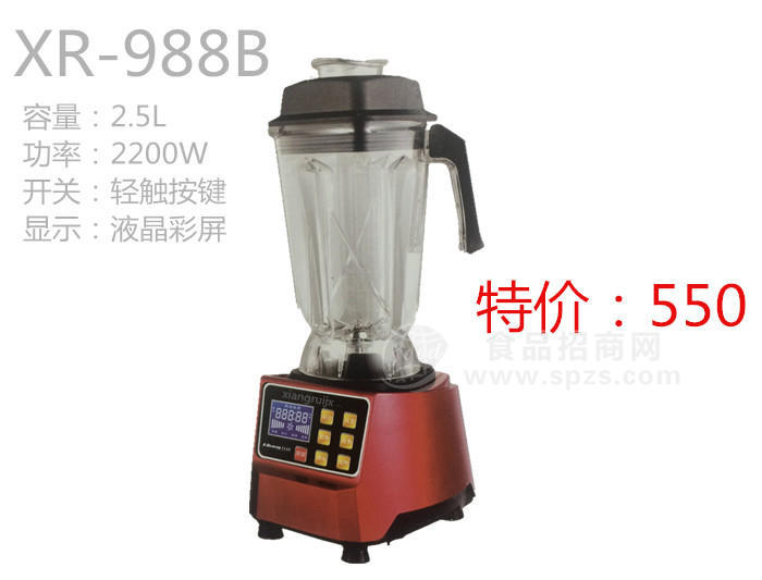 湘锐XR-988B商用冰沙机搅拌机打浆机