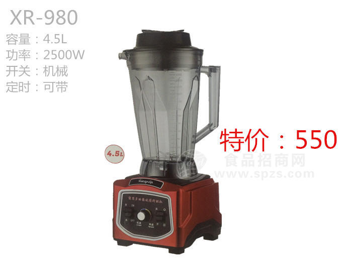 湘锐XR-980商用冰沙机搅拌机打浆机