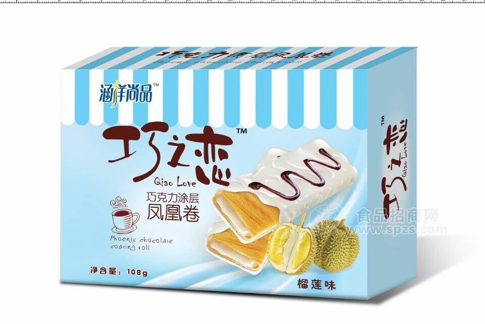 ·巧之恋巧克力涂层凤凰卷 