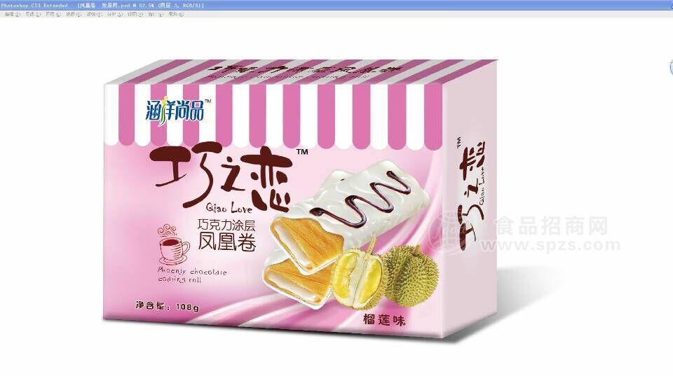 巧克力圖層鳳凰卷