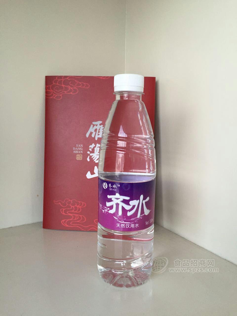 齊水天然飲用礦泉水