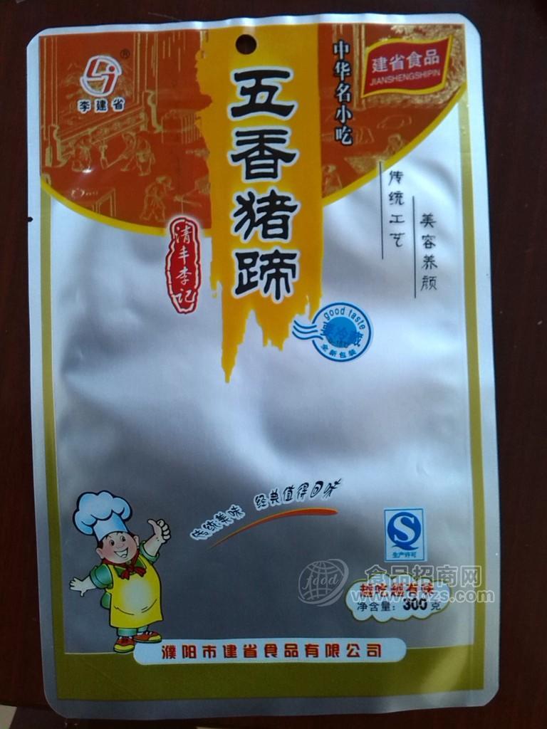 高阻隔拉伸系列铝箔塑料包装袋