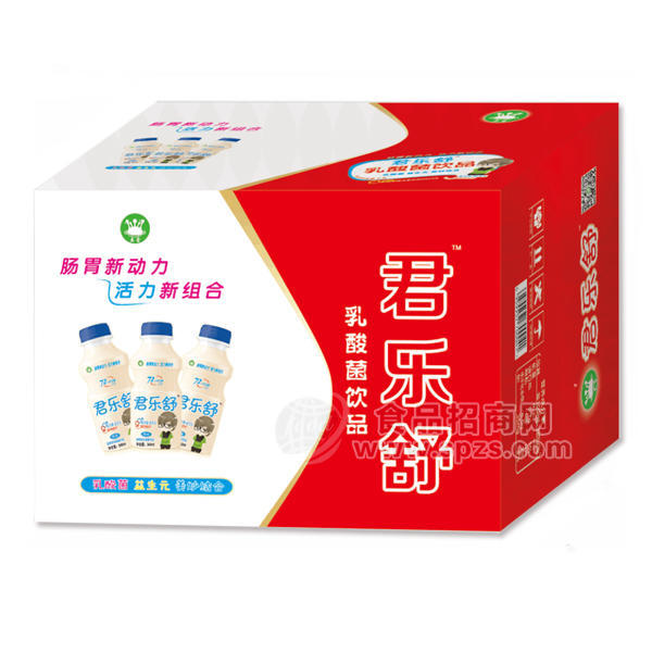 君樂(lè)舒原味發(fā)酵型乳酸菌飲品