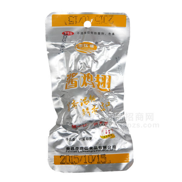 ·李庄儒 酱鸡翅  休闲食品 