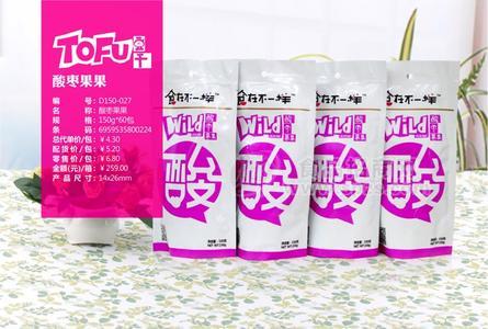 休閑食品 酸棗 果鋪蜜餞