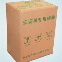 浓缩果汁现调机价格